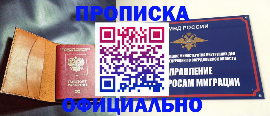 временная регистрация госуслуги в Рыльске