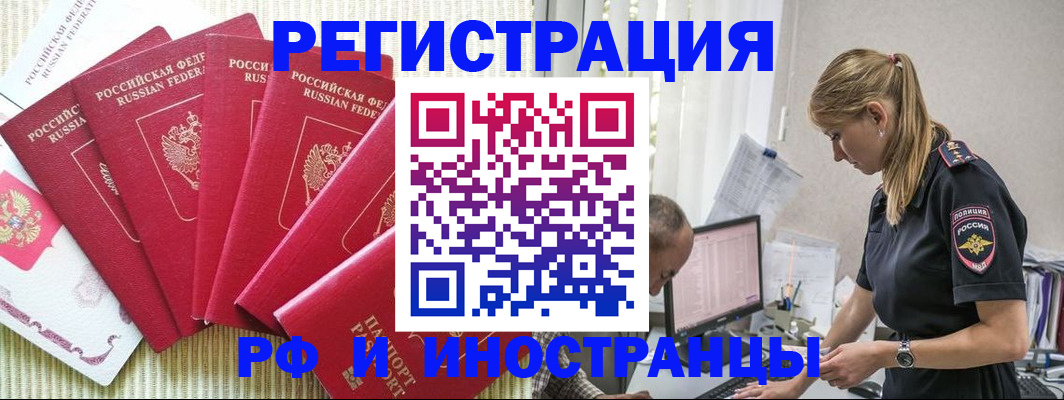 регистрация для дет. сада в Рыльске